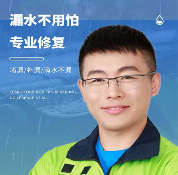 宣城卫艺家防水官方电话